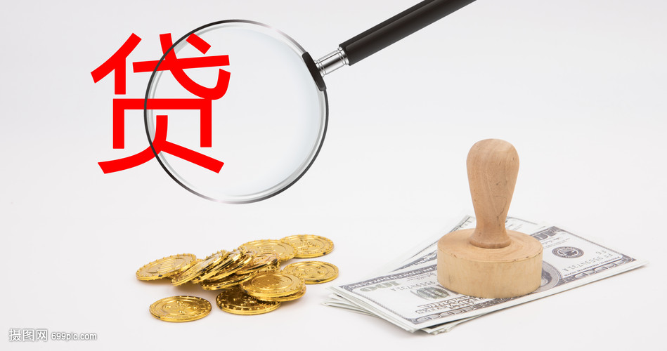 河北20大额周转资金. 企业周转资金管理. 大额资金周转解决方案